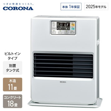 楽天市場】コロナ FF-68BSS(W) ホワイト (FF式輻射) : PCボンバー 楽天 