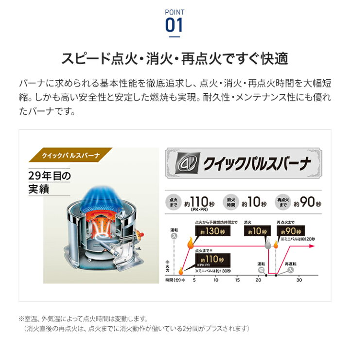 楽天市場】コロナ 寒冷地用大型ストーブ ミニパル Vシリーズ FF式輻射 