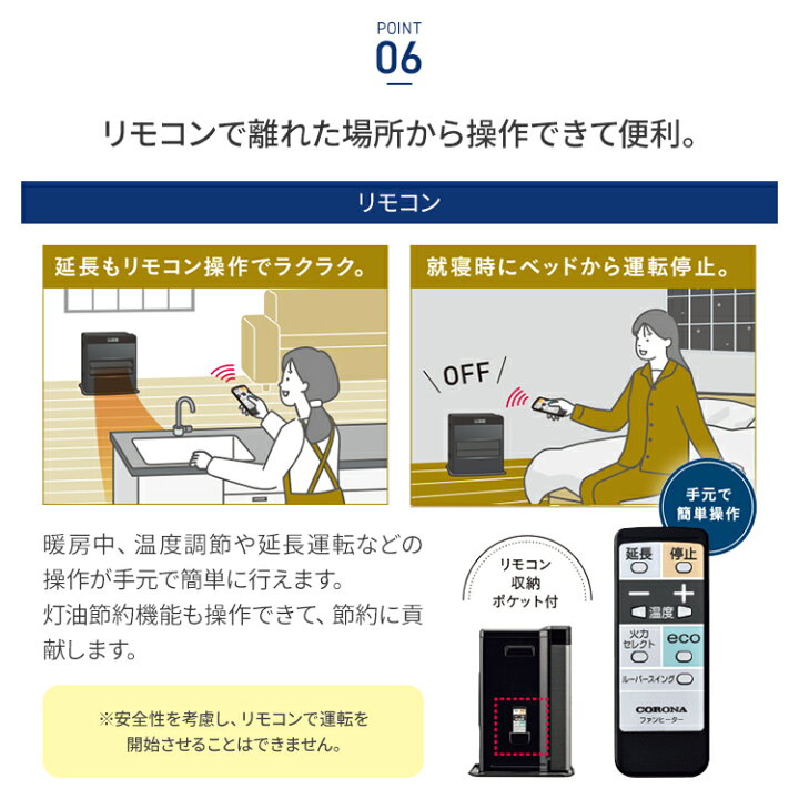 楽天市場】コロナ 石油ファンヒーター WZシリーズ 木造15畳 