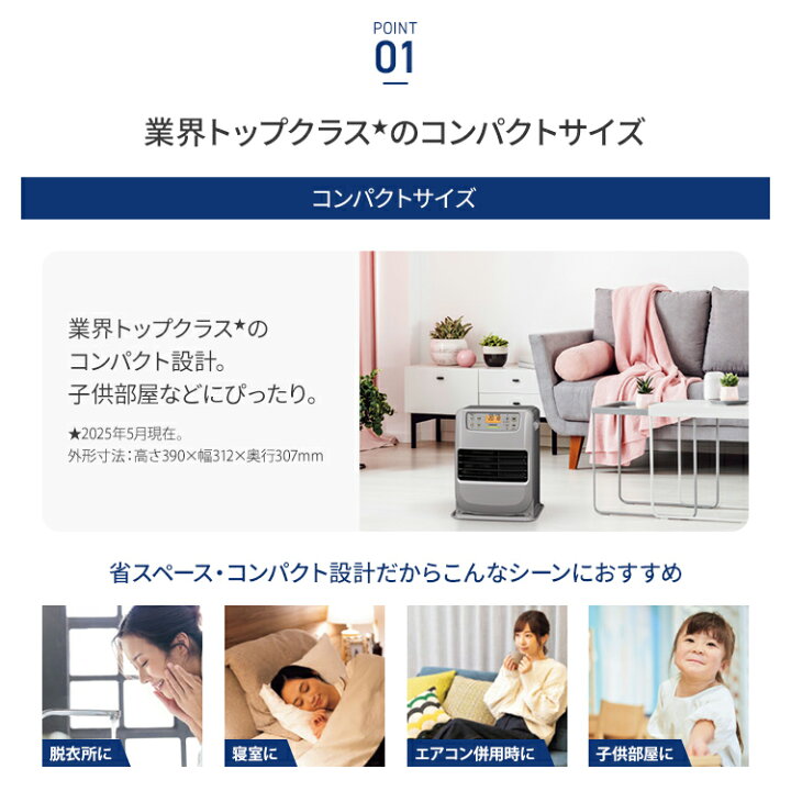 楽天市場】コロナ 石油ファンヒーター miniタイプ 木造7畳 
