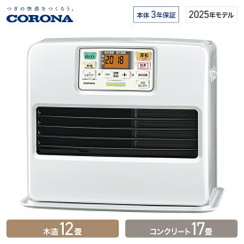 コロナ 石油ファンヒーター STシリーズ 木造12畳 コンクリート17畳 パールホワイト FH-ST4625BY