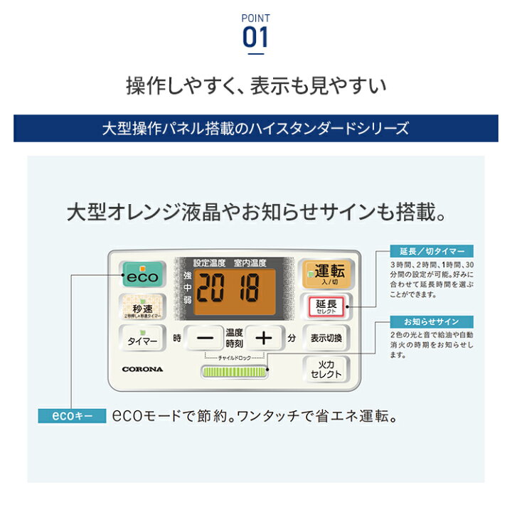 楽天市場】コロナ 石油ファンヒーター STシリーズ 木造12畳 