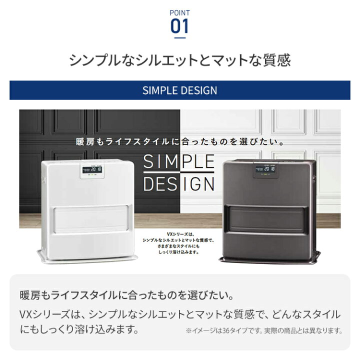 楽天市場】コロナ 石油ファンヒーター VXシリーズ 木造15畳 