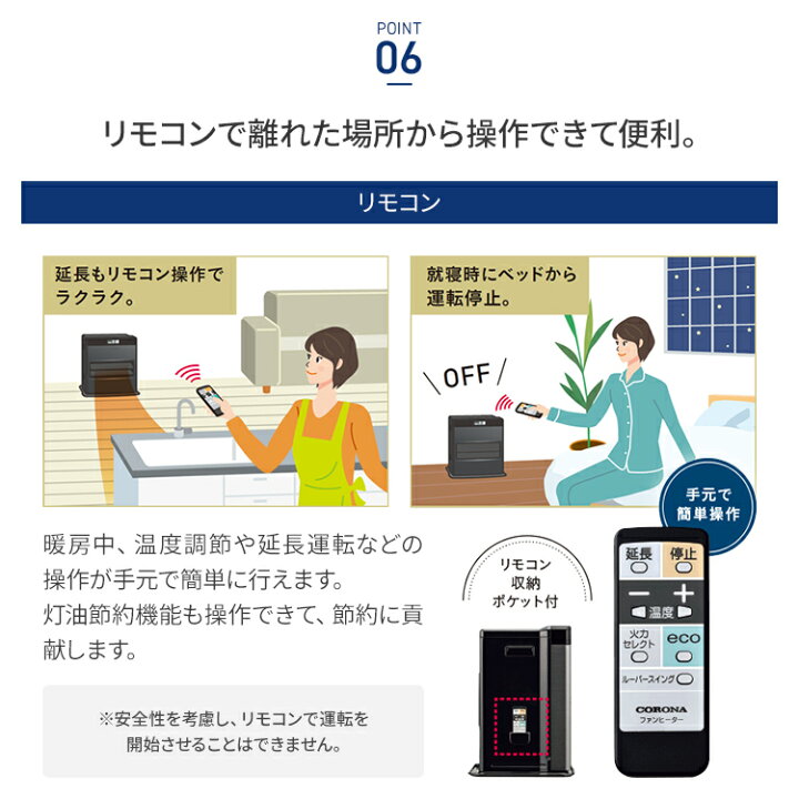 楽天市場】コロナ 石油ファンヒーター WZシリーズ 木造12畳 