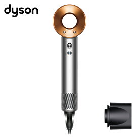 ダイソン ドライヤー Supersonic ヘアドライヤー ニッケル コッパー HD08 BNBC