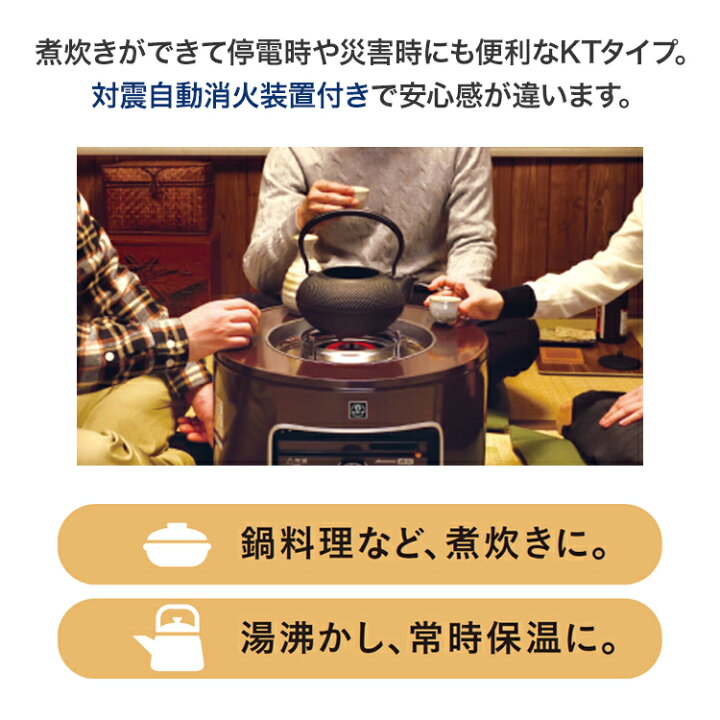 楽天市場】コロナ 石油こんろ 煮炊き用 サロンヒーター 木目 KT-1624 
