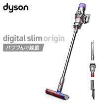 楽天市場】ダイソン sv18（掃除機・クリーナー｜生活家電）：家電の通販