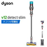 ダイソン コードレス 掃除機 Dyson V12 Detect Slim Fluffy ボタン式 SV46 FF コードレスクリーナー コー…