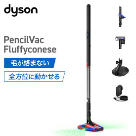 ダイソン 掃除機 Dyson Pencilvac Fluffycones コードレス掃除機 SV50 FC