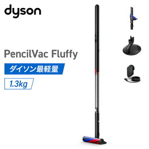 �_�C�\�� �|���@ Dyson PencilVac Fluffy �R�[�h���X�|���@ SV50 FF