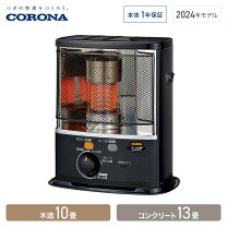 楽天市場】石油ストーブ 電源不要の通販