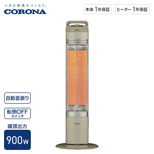 �R���i ���ԊO���g�[�@ �X�����J�[�{�� �o�� 900W �S�[���h DH-C925(N)
