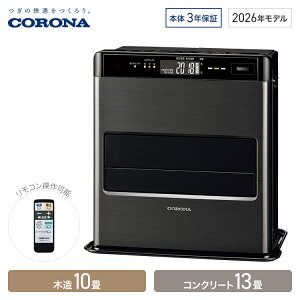 �R���i �Ζ��t�@���q�[�^�[ WZ�V���[�Y �ؑ�10�� �R���N���[�g13�� �O�����u���b�N FH-CWZ36BYH(KG)