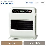 コロナ 石油ファンヒーター G32タイプ 木造9畳 コンクリート12畳 シェルホワイト FH-G3225Y W