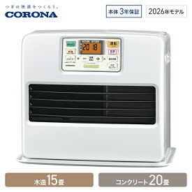 コロナ 石油ファンヒーター STシリーズ 木造15畳 コンクリート20畳 パールホワイト FH-ST5726BY(W)