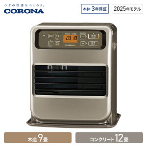 �R���i �Ζ��t�@���q�[�^�[ VG�^�C�v �ؑ�9�� �R���N���[�g12�� �u�����Y�u���E�� FH-VG3325Y(TB)