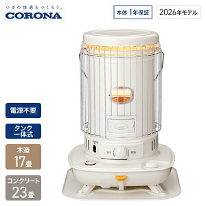 �R���i �|�[�^�u���Ζ��X�g�[�u SL�V���[�Y �Η��� �g�[ 17�� �z���C�g SL-6626(W)