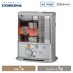 �R���i �|�[�^�u���Ζ��X�g�[�u ���ˌ^ SX�V���[�Y �ؑ�7�� �R���N���[�g9�� �V���o�[ SX-2426Y(S)