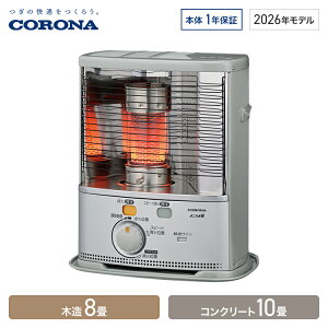 �R���i �|�[�^�u���Ζ��X�g�[�u ���ˌ^ SX�V���[�Y �ؑ�8�� �R���N���[�g10�� �V���o�[ SX-2826Y(S)