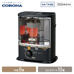�R���i �|�[�^�u���Ζ��X�g�[�u ���ˌ^ SX�V���[�Y �ؑ�8�� �R���N���[�g10�� �_�[�N�O���[ SX-E2926Y(HD)