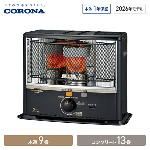 �R���i �|�[�^�u���Ζ��X�g�[�u ���ˌ^ SX�V���[�Y �ؑ�9�� �R���N���[�g13�� �_�[�N�O���[ SX-E3526WY(HD)