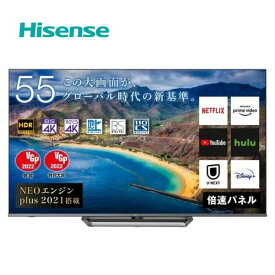 【店内全品ポイントアップ! お得なクーポン配布中! 5/2(木)07:59まで】ハイセンス 4K 液晶テレビ 55インチ 55V型 55型 テレビ モニター 地上 BS 110度CSデジタル 4Kチューナー内蔵 ネット動画 【※沖縄・離島配送不可】