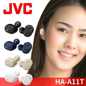 【店内全品ポイントアップ! 6/4(火)20時～6/11(火)07:59まで】JVC ワイヤレスイヤホン HA-A11T HA-A11T-B HA-A11T-W HA-A11T-T HA-A11T-A