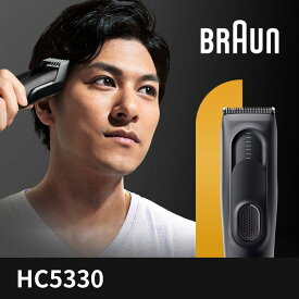 ブラウン スタイリングシリーズ バリカン ショート ロング可能 ブラック HC5330 メンズ スタイリング BRAUN