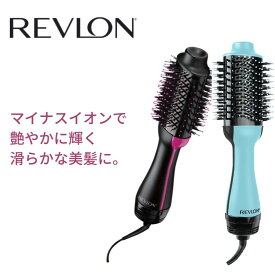 レブロン ボリューマイザーヘアドライヤー ブラック ピンク ミント RVDR5222JP-PNK RVDR5222JP-MNT