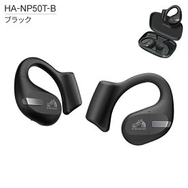 ビクター ワイヤレスイヤホン ニアフォン オープンイヤーイヤホン セージグリーン HA‐NP50T-G ブラック HA‐NP50T-B ベージュ HA‐NP50T-C