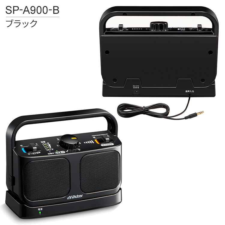 sp-a900 - スピーカーの通販・価格比較 - 価格.com
