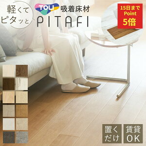 �_15���܂Ń|�C���g5�{�^�s�^�t�B�[ ���� LAY�t���[�����O PITAFI ���񂽂�{�H�� ���t�H�[�� (1�P�[�X24������~�j �������� �i�k�C���A���ꌧ�A�����͏����܂��j �T���v�� ����OK ���L�Y�h�~ �N