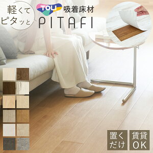 s^tB[  LAYt[O PITAFI 񂽂{H tH[ (1P[X24~j  ikCAꌧA͏܂j Tv OK LYh~ NbVtA tA