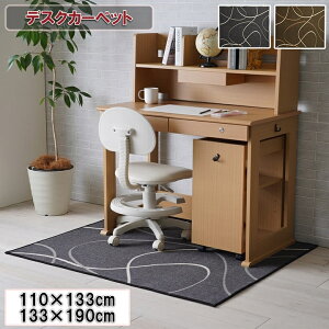 fXNJ[ybg LbY[}bg fXN}bg {^jJ  _[NuE 110×133cm 133×190cm O h~ y  V fXN[N}bg