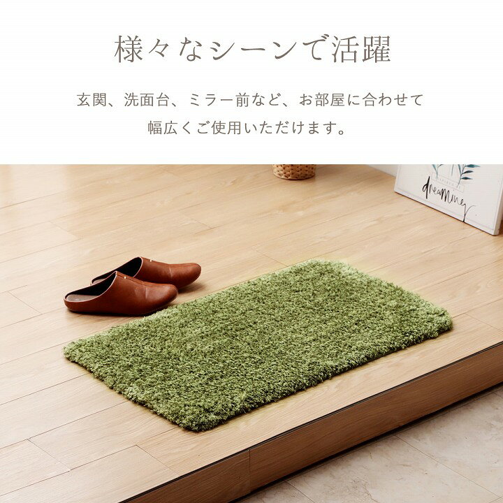 楽天市場】＼21日 W勝利エントリーでP3倍／玄関マット 45×75cm  