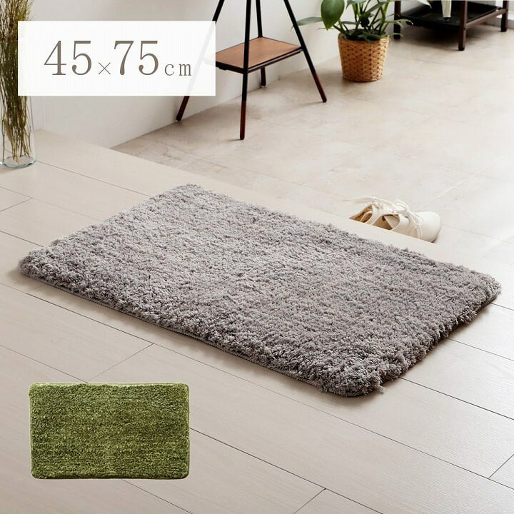 楽天市場】＼21日 W勝利エントリーでP3倍／玄関マット 45×75cm  