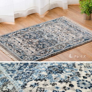 փ}bg 50×80cm EBg }bg RAKKAS [J[ V gR 