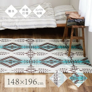 ܂肽 AEghA}bg GNXL 148×196cm RpNg[ @OK   o[Vu 