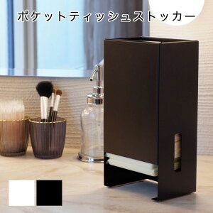 _BLACK FRIDAY N[|PAbv^2J[ COLLEND |PbgeBbV XgbJ[ zCg ubN eBbV[P[X [{bNX CeA kfUC G 