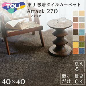 ^CJ[ybg  A^bN270 􂦂 YȂ u Ȃ h ybgΉ t@ubNtA AK270 LoXt@C JbgpC 40cm {