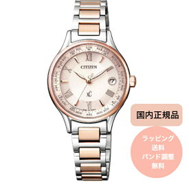 CITIZEN xC シチズン クロスシー EC1165-51W エコ・ドライブ電波 H246 Titania Line Happy Flight Bloomデザイン エターナルプラチナ/サクラピンク レディース腕時計 国内正規品