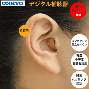 fW^ ⒮ NAȃxXgZ[ ONKYO OHS-D21-R Ep Ў  Ë@Fؕi drt RpNg nEO} W W@ IL[