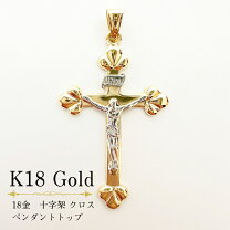 楽天市場】k18 キリストの通販