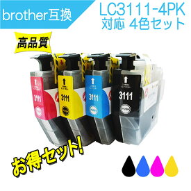ブラザー LC3111-4PK 対応 互換インク LC3111BK LC3111C LC3111Y LC3111M 4色セット 残量表示あり Brother用 プリンターインク
