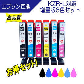 エプソン KZR-6CL-L (クジラ) 対応 互換インク 増量版 6色セット KZR-BK-L KZR-C-L KZR-M-L KZR-Y-L KZR-LC-L KZR-LM-L EPSON用 EP-988A3 プリンターインク
