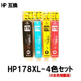 HP 178XL-4色マルチパック CR281AA対応 互換インク 全色増量タイプ ICチップ付 残量表示あり 新機種対応