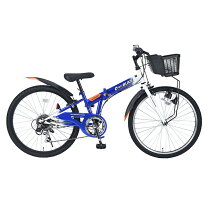 楽天市場】子供用自転車 24インチ（カラーブルー）（キッズ・ジュニア 