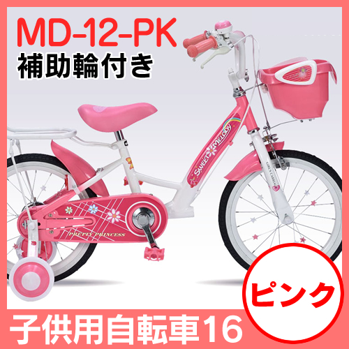 MyPallas(マイパラス) 16インチ子供用自転車 MD-12-PK (ピンク) 補助輪付花柄 ハート 女児 女の子 | ＣＯＣＯｄｅ　Ｓｈｏｐ
