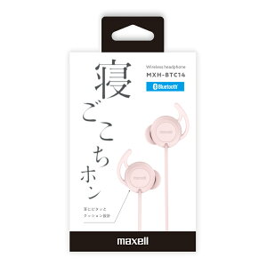 maxell/�}�N�Z�� Bluetooth�w�b�h�z���Q�������z��MXH-BTC14PK�i�s���N�jBluetooth Ver5.0 HP-CN14�V���[�Y �Q�z��������� �R���p�N�g �V���R�� �C���z�� ���_�C�i�~�b�N �˂ق� �ɂ��Ȃ�ɂ��� ���N �v
