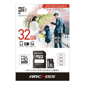 ���[���ւł��͂��y32GB�z�A�[�L�X microSDHC�J�[�hStandard SD�ϊ��A�_�v�^�t�� (32GB Class10) AS-032GMS-SU1